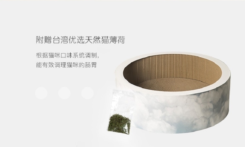 Pidan 瓦楞纸猫抓板猫玩具双球款 三种功能