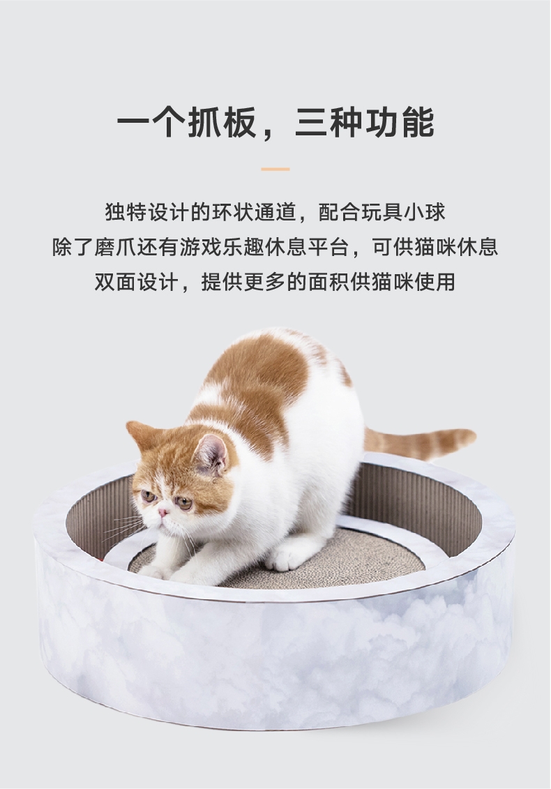 Pidan 瓦楞纸猫抓板猫玩具双球款 三种功能