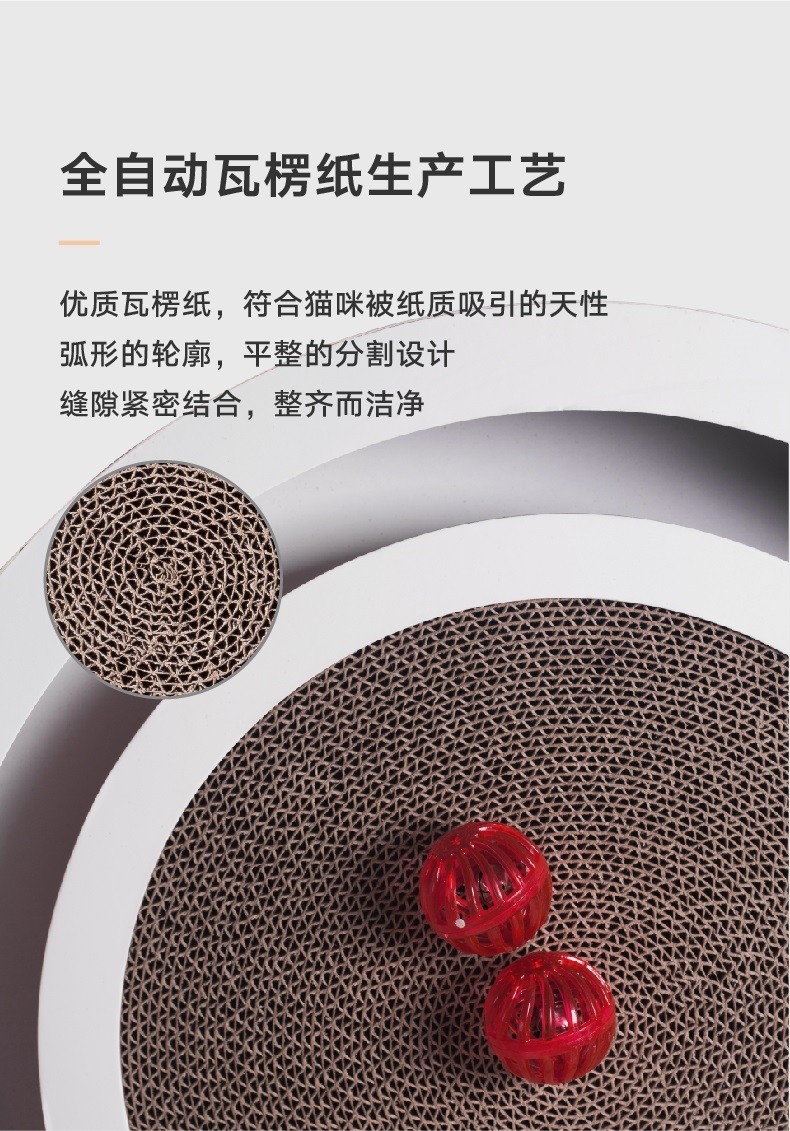 Pidan 瓦楞纸猫抓板猫玩具双球款 三种功能