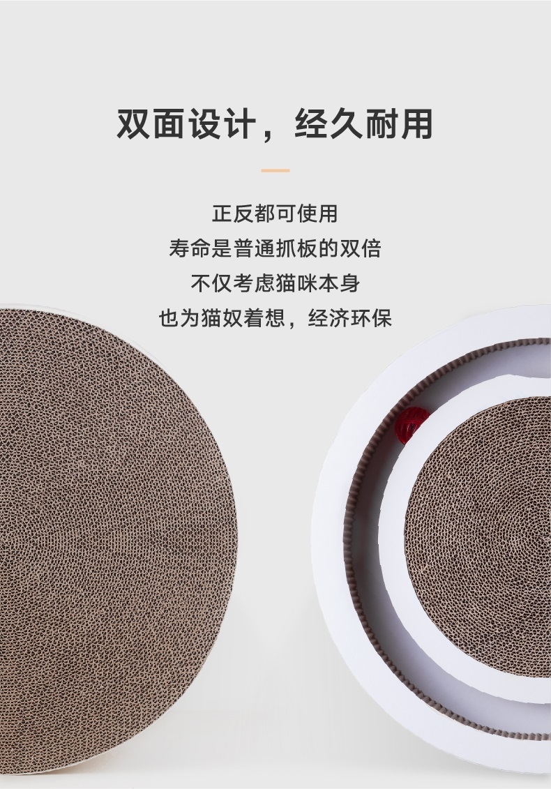Pidan 瓦楞纸猫抓板猫玩具双球款 三种功能