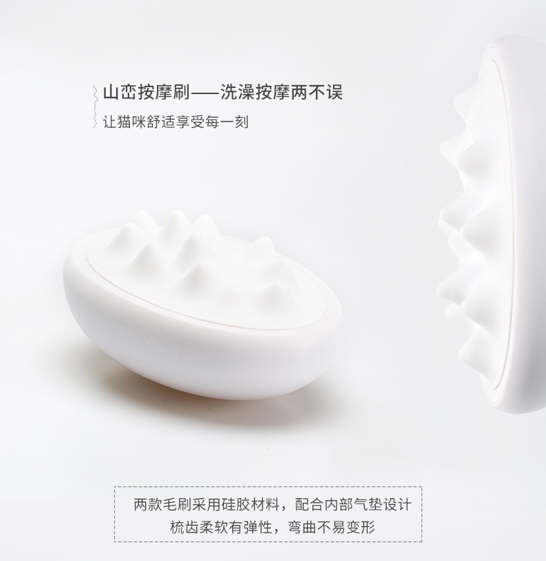 Pidan 去毛梳硅胶按摩梳
