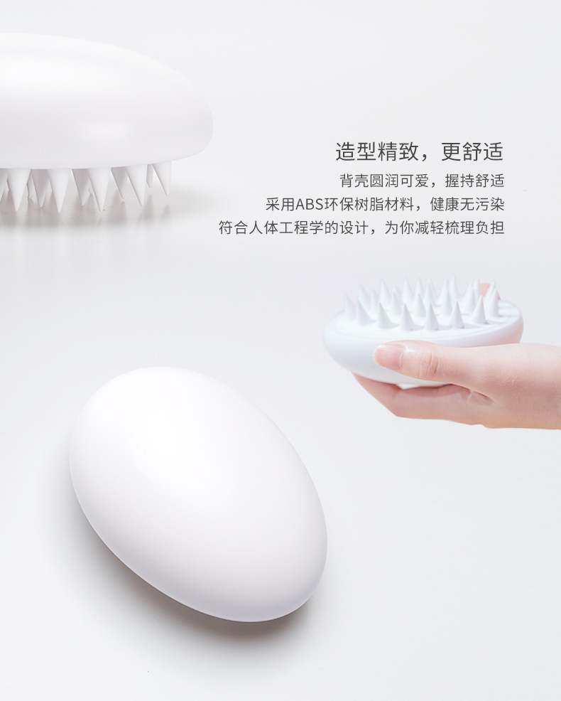 Pidan 去毛梳硅胶按摩梳