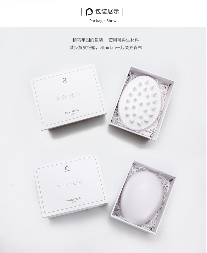 Pidan 去毛梳硅胶按摩梳