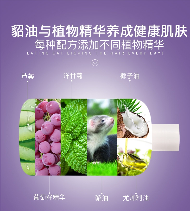 雪貂留香 四效合一强效去污沐浴露500ml