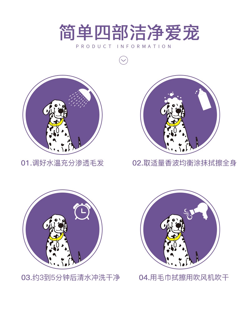 雪貂留香 四效合一强效去污沐浴露500ml