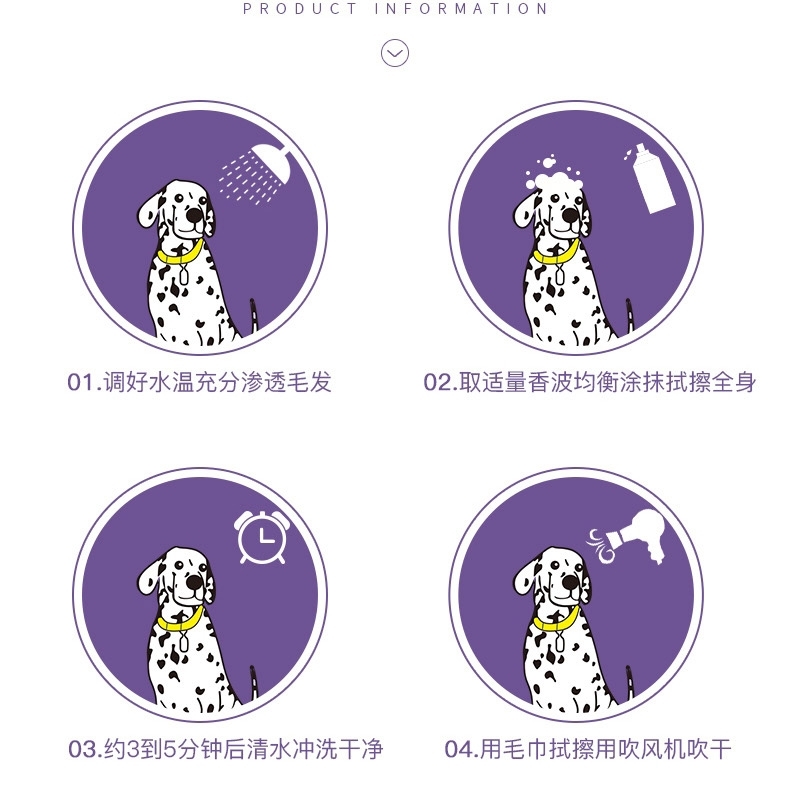 雪貂留香 宠物强效去污沐浴露 500ml