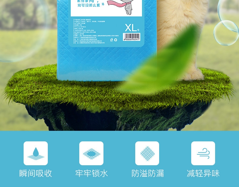 多可特 宠物尿片整包
