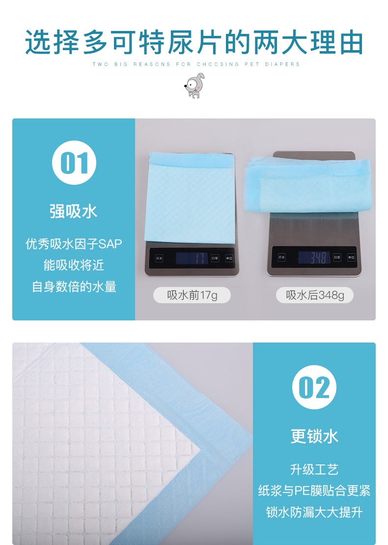 多可特 宠物尿片整包