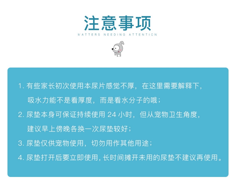 多可特 宠物尿片整包