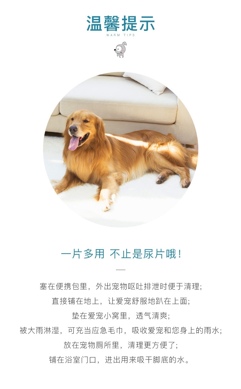 多可特 宠物尿片整包