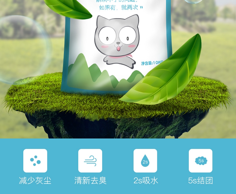 多可特 膨润土猫砂10kg