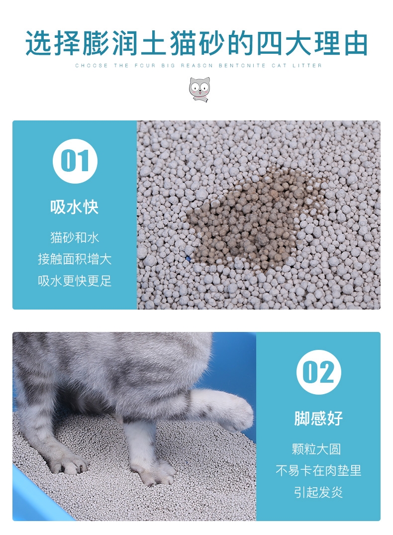 多可特 膨润土猫砂10kg