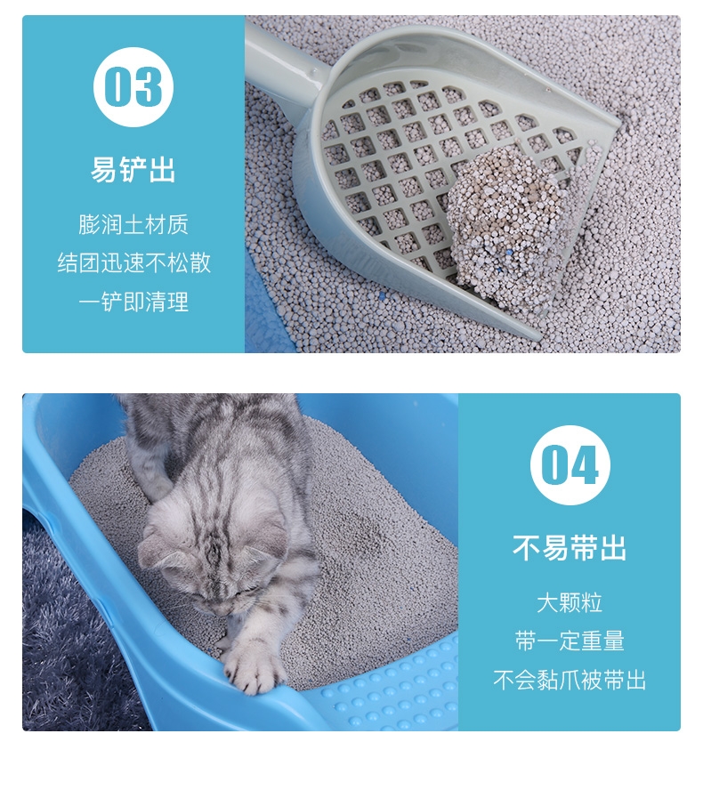 多可特 膨润土猫砂10kg