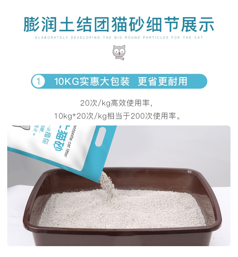 多可特 膨润土猫砂10kg