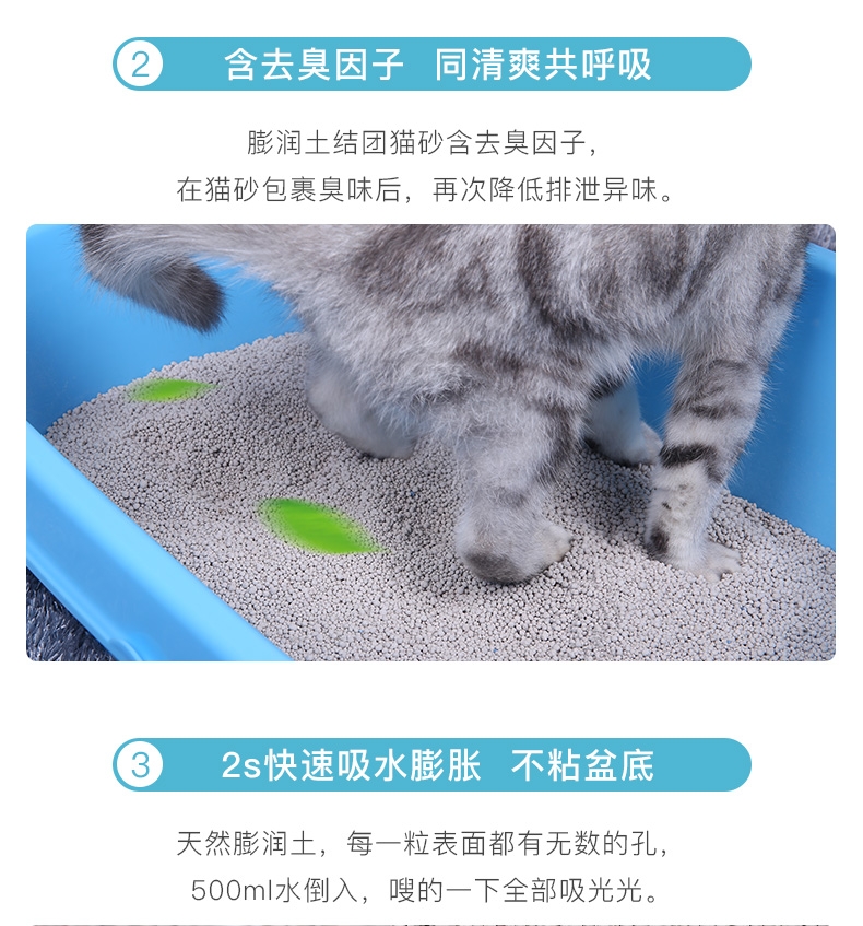 多可特 膨润土猫砂10kg