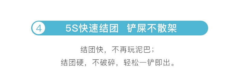 多可特 膨润土猫砂10kg