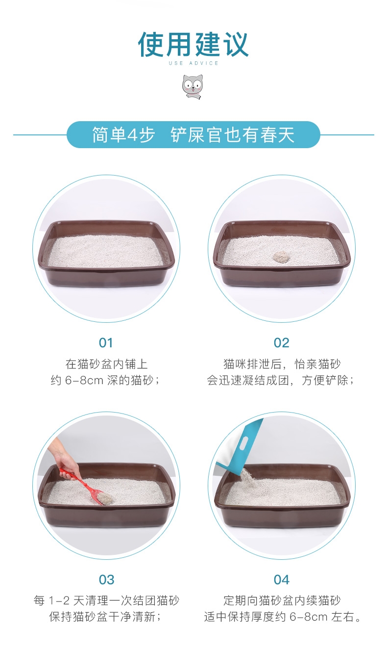 多可特 膨润土猫砂10kg