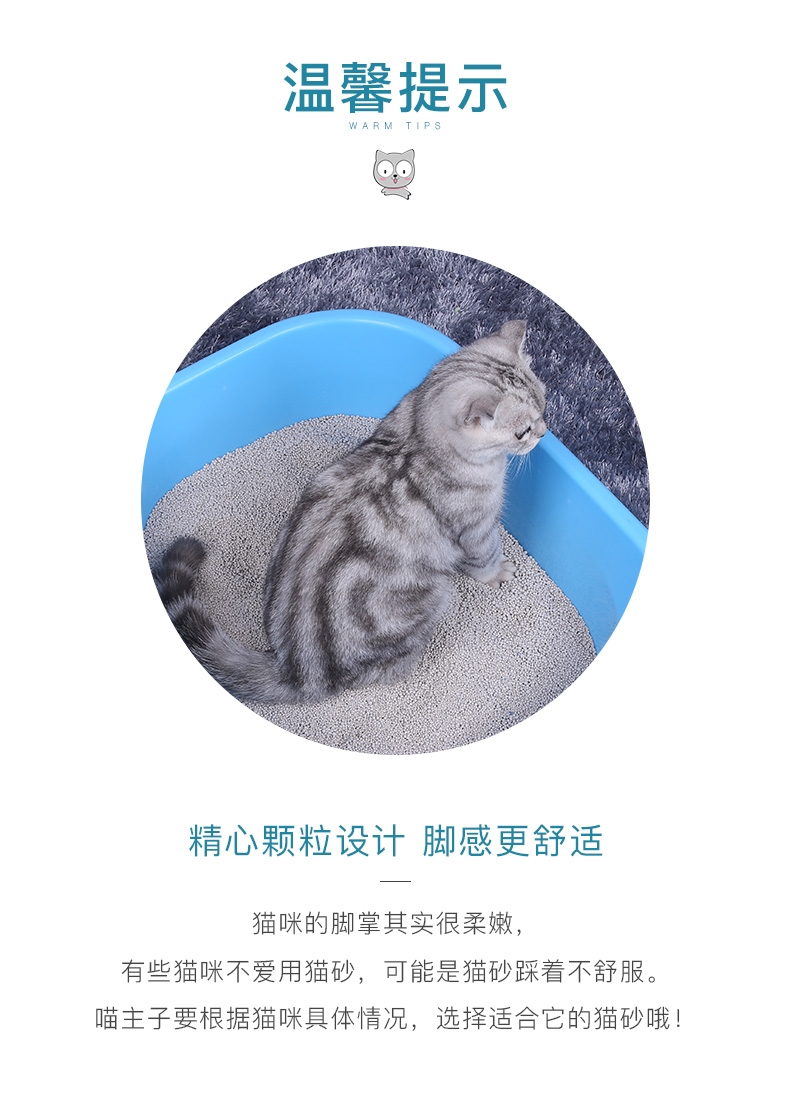 多可特 膨润土猫砂10kg
