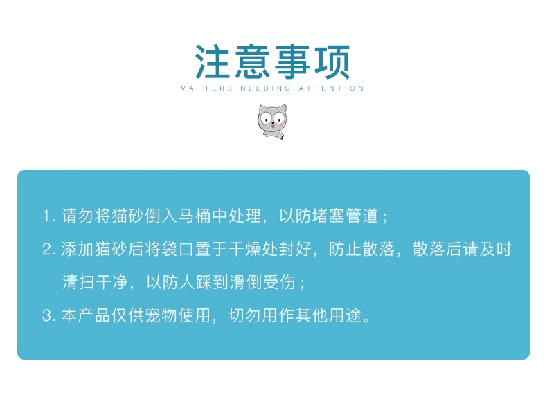多可特 膨润土猫砂10kg