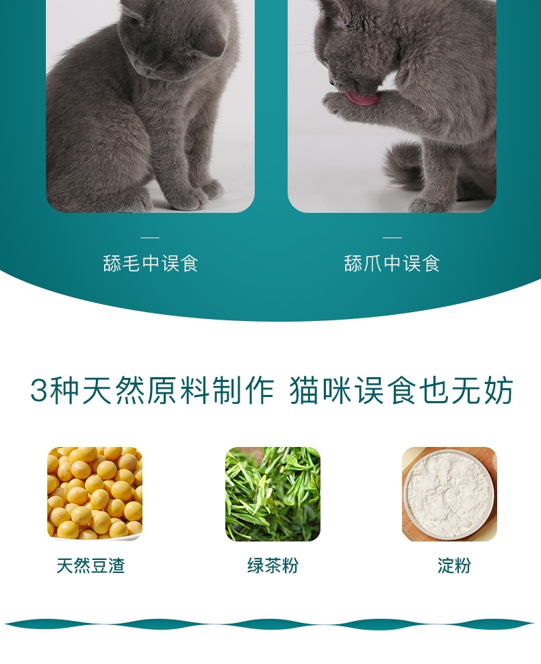 怡亲 绿茶豆腐猫砂6L 2.0升级款