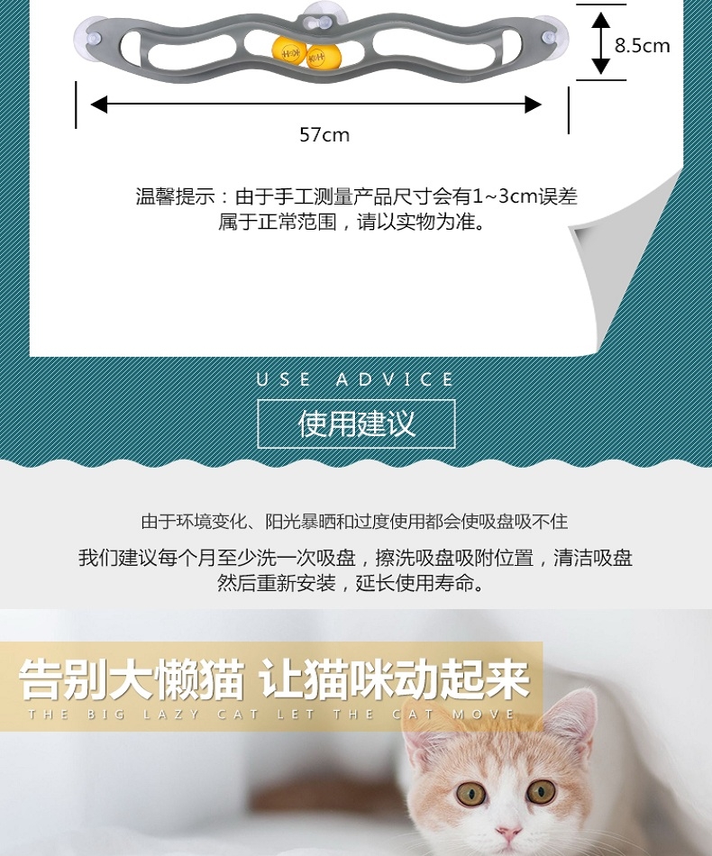 美国K&H 波浪型内附乒乓球猫咪窗台玩具 强大吸附能力