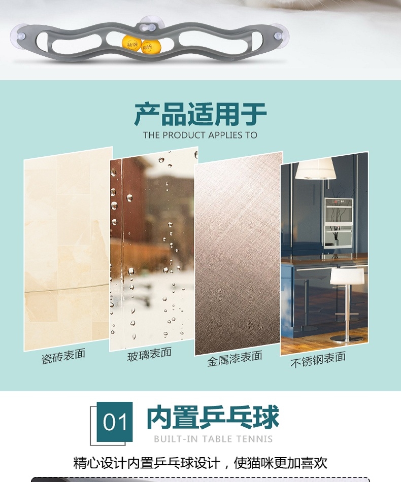 美国K&H 波浪型内附乒乓球猫咪窗台玩具 强大吸附能力