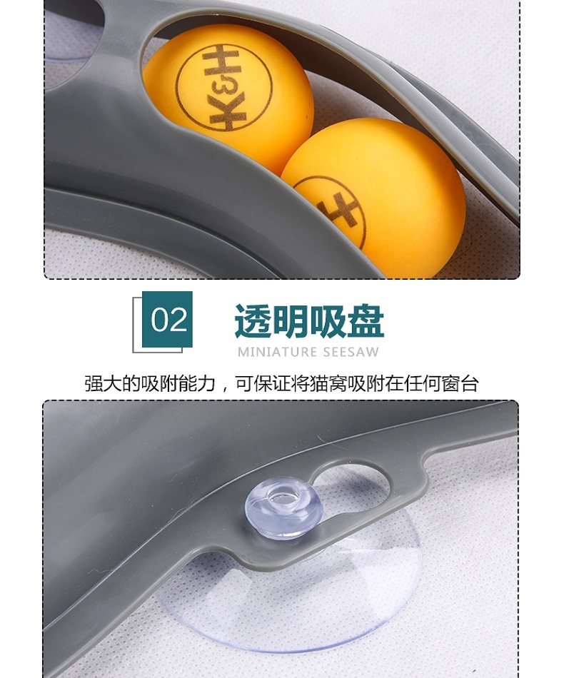 美国K&H 波浪型内附乒乓球猫咪窗台玩具 强大吸附能力
