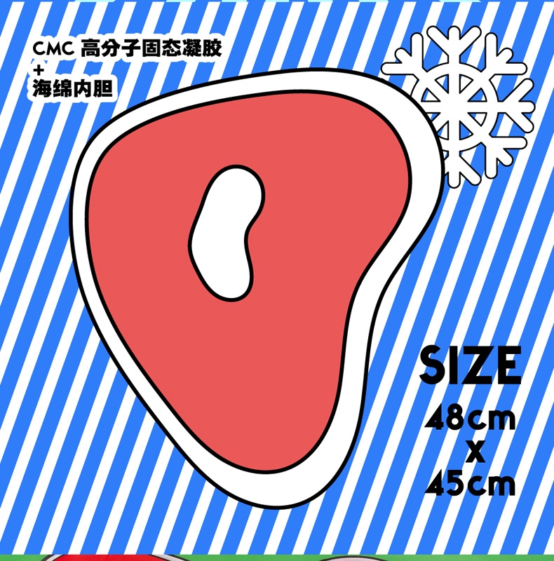 句句兽 雪花牛肉凉垫 480mm*450mm