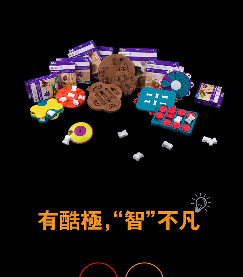 酷极kyjen 七连环 狗玩具