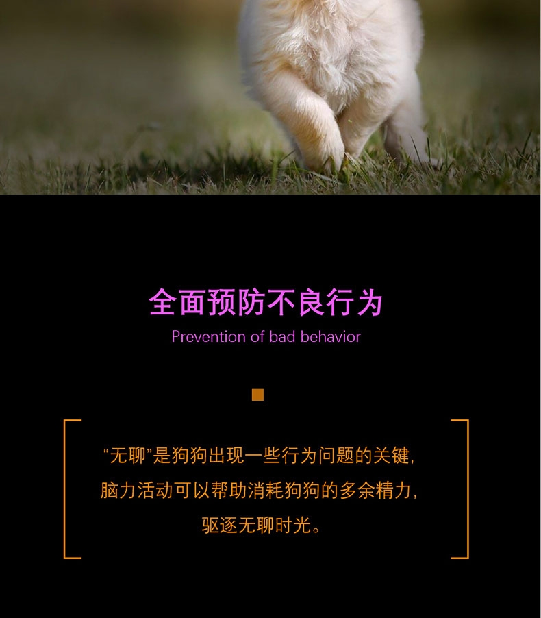 酷极kyjen 七连环 狗玩具