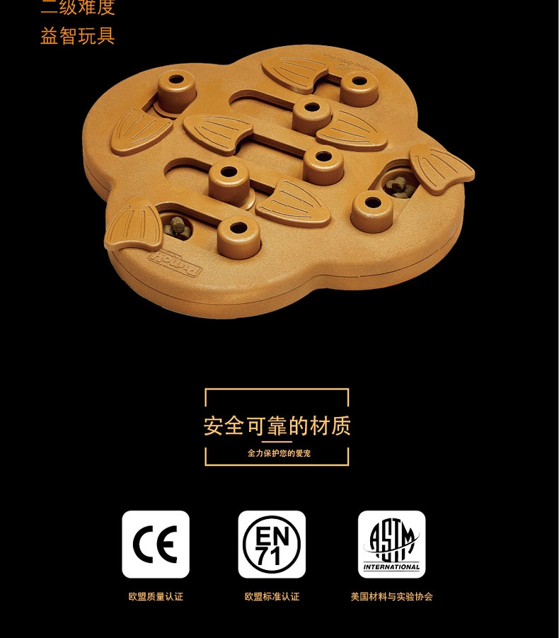 酷极kyjen 七连环 狗玩具