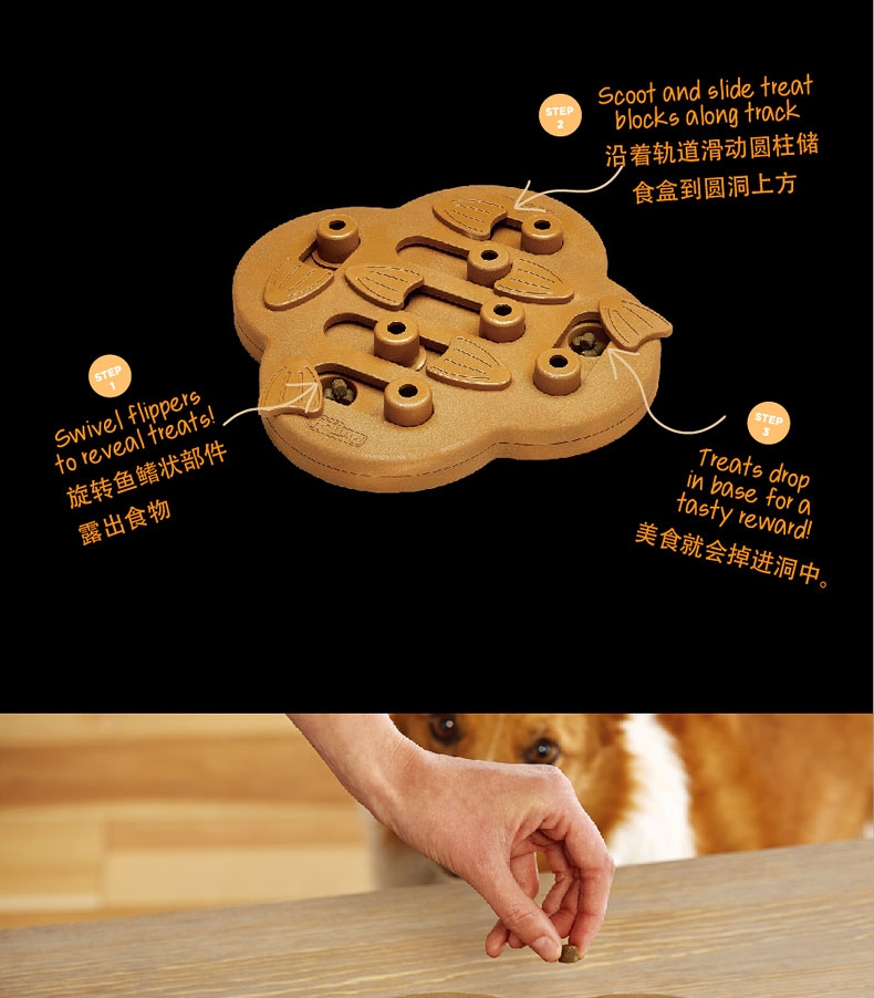 酷极kyjen 七连环 狗玩具