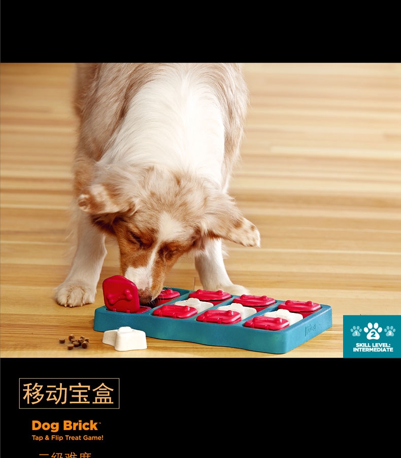 酷极kyjen 移动宝盒益智狗狗玩具