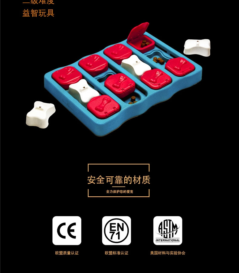 酷极kyjen 移动宝盒益智狗狗玩具