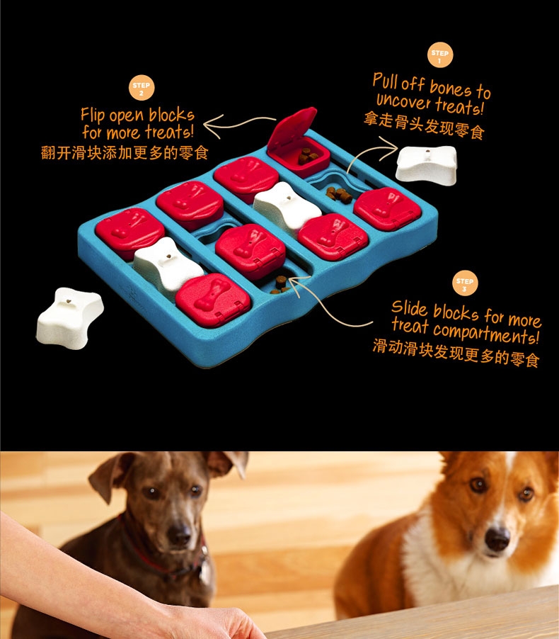 酷极kyjen 移动宝盒益智狗狗玩具