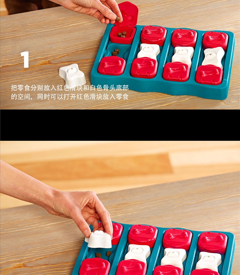 酷极kyjen 移动宝盒益智狗狗玩具