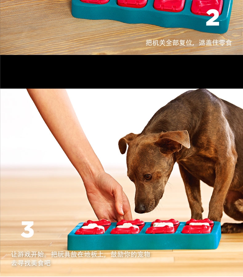 酷极kyjen 移动宝盒益智狗狗玩具