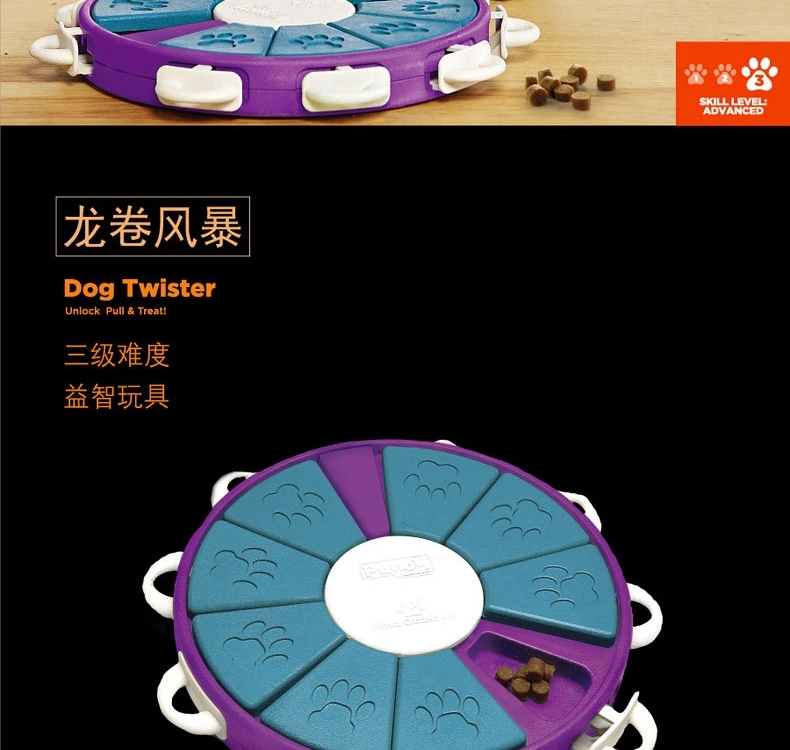 酷极kyjen 龙卷风暴益智狗狗玩具