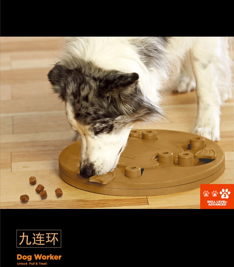 酷极Kyjen 九连环益智训练狗狗玩具