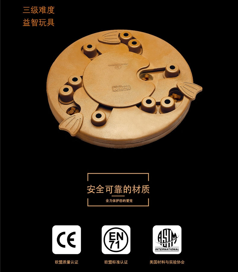 酷极Kyjen 九连环益智训练狗狗玩具