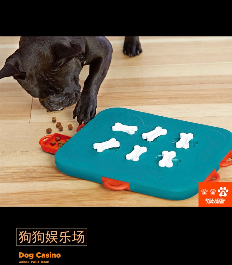 酷极Kyjen 狗狗娱乐场益智训练狗狗玩具