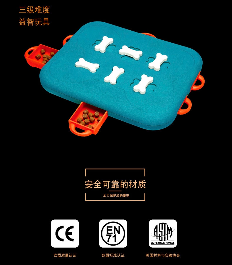 酷极Kyjen 狗狗娱乐场益智训练狗狗玩具