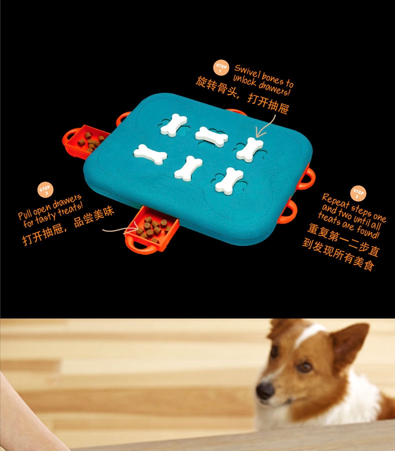 酷极Kyjen 狗狗娱乐场益智训练狗狗玩具