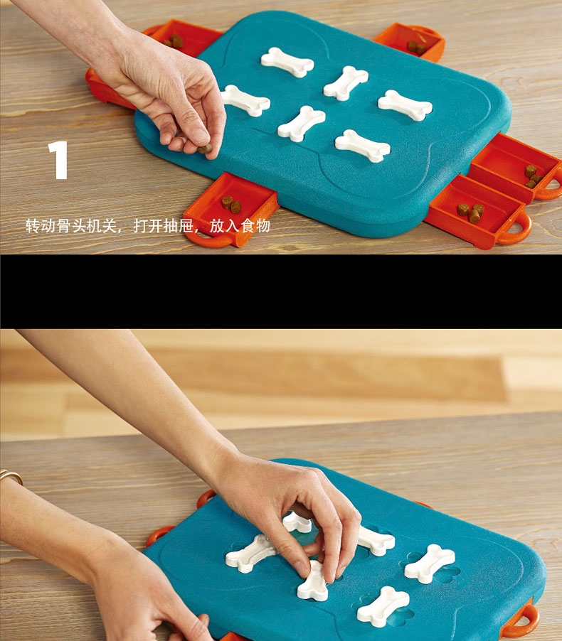 酷极Kyjen 狗狗娱乐场益智训练狗狗玩具