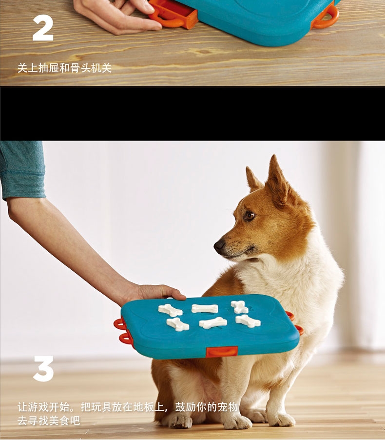 酷极Kyjen 狗狗娱乐场益智训练狗狗玩具