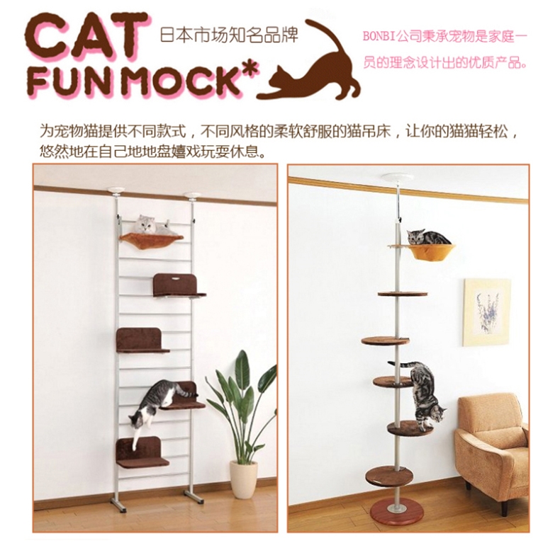 日本爱蓓诗IVPETS 四方形顶天立地猫架简洁高端猫玩具 2种规格可选 利用地面屋顶空间
