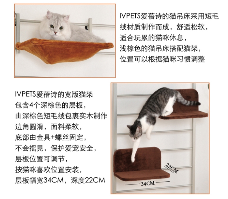 日本爱蓓诗IVPETS 四方形顶天立地猫架简洁高端猫玩具 2种规格可选 利用地面屋顶空间
