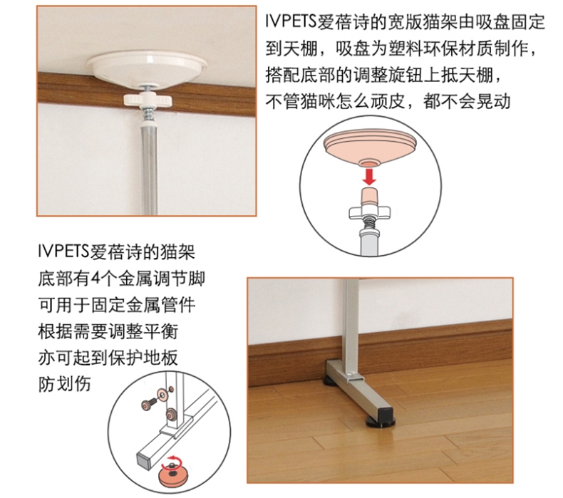 日本爱蓓诗IVPETS 四方形顶天立地猫架简洁高端猫玩具 2种规格可选 利用地面屋顶空间
