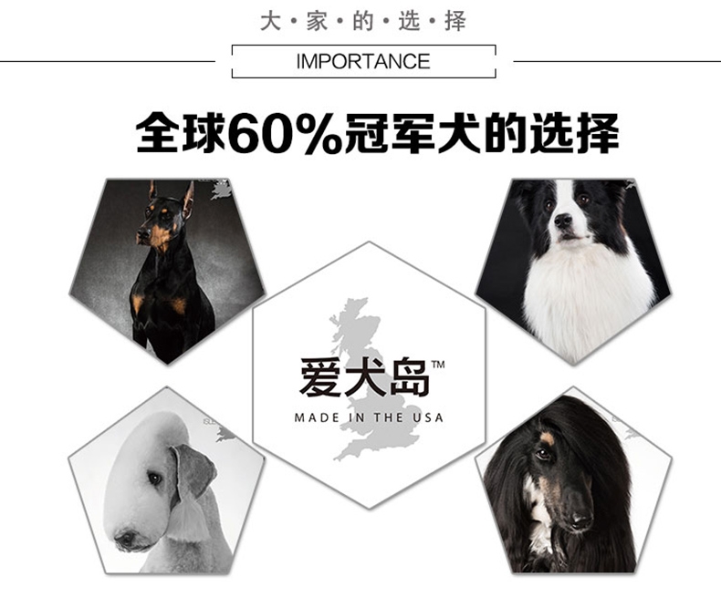 爱犬岛Coature系列 No.10防止缓和皮肤干燥月见草油配方狗狗香波 250ml