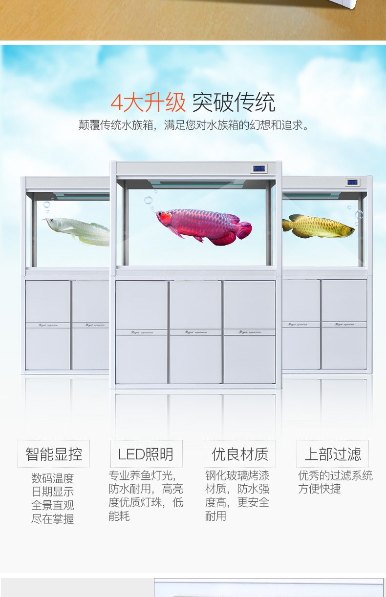 聚宝源 大型成品鱼缸KR-600S白色
